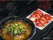 艋呷燒肉湯麵