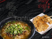 炸雞排湯麵（微辣）