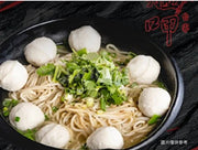 福州魚丸湯