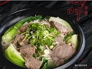 清燉牛肉麵