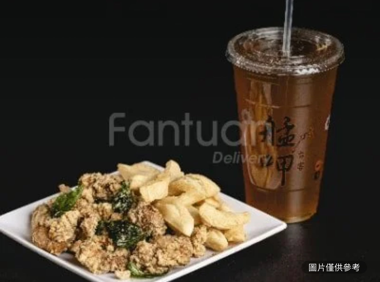 鹽酥雞+炸甜不辣