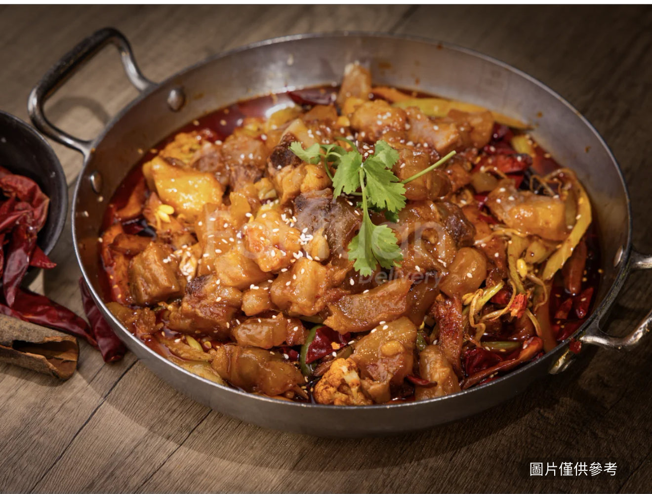 香鍋牛筋（酸辣）