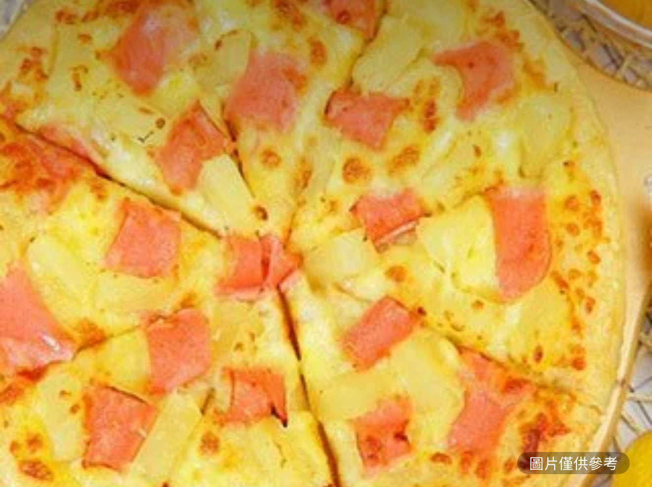 夏威夷披薩（12“）