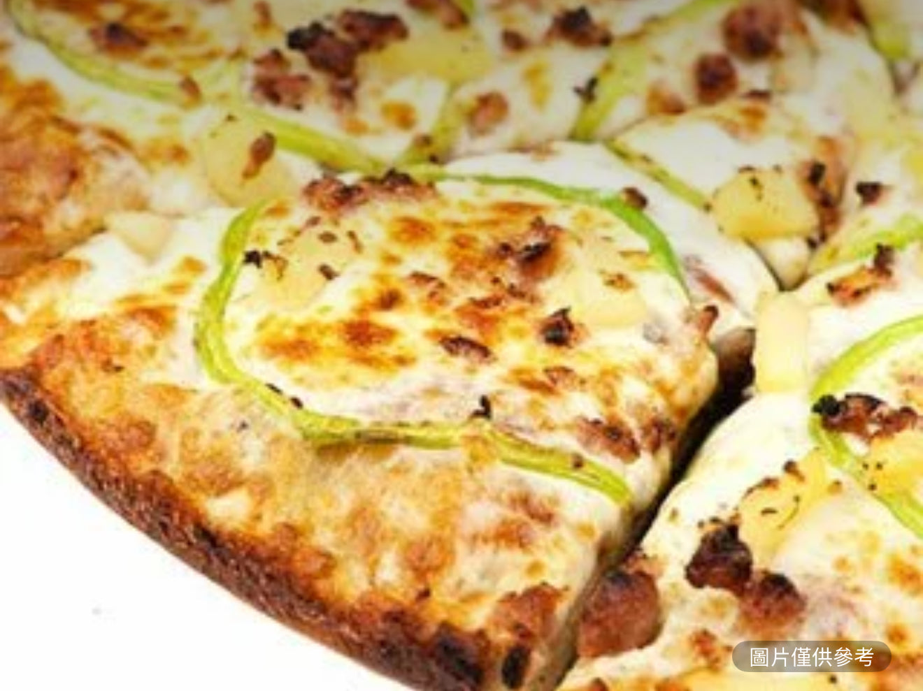 至尊披萨（10“）