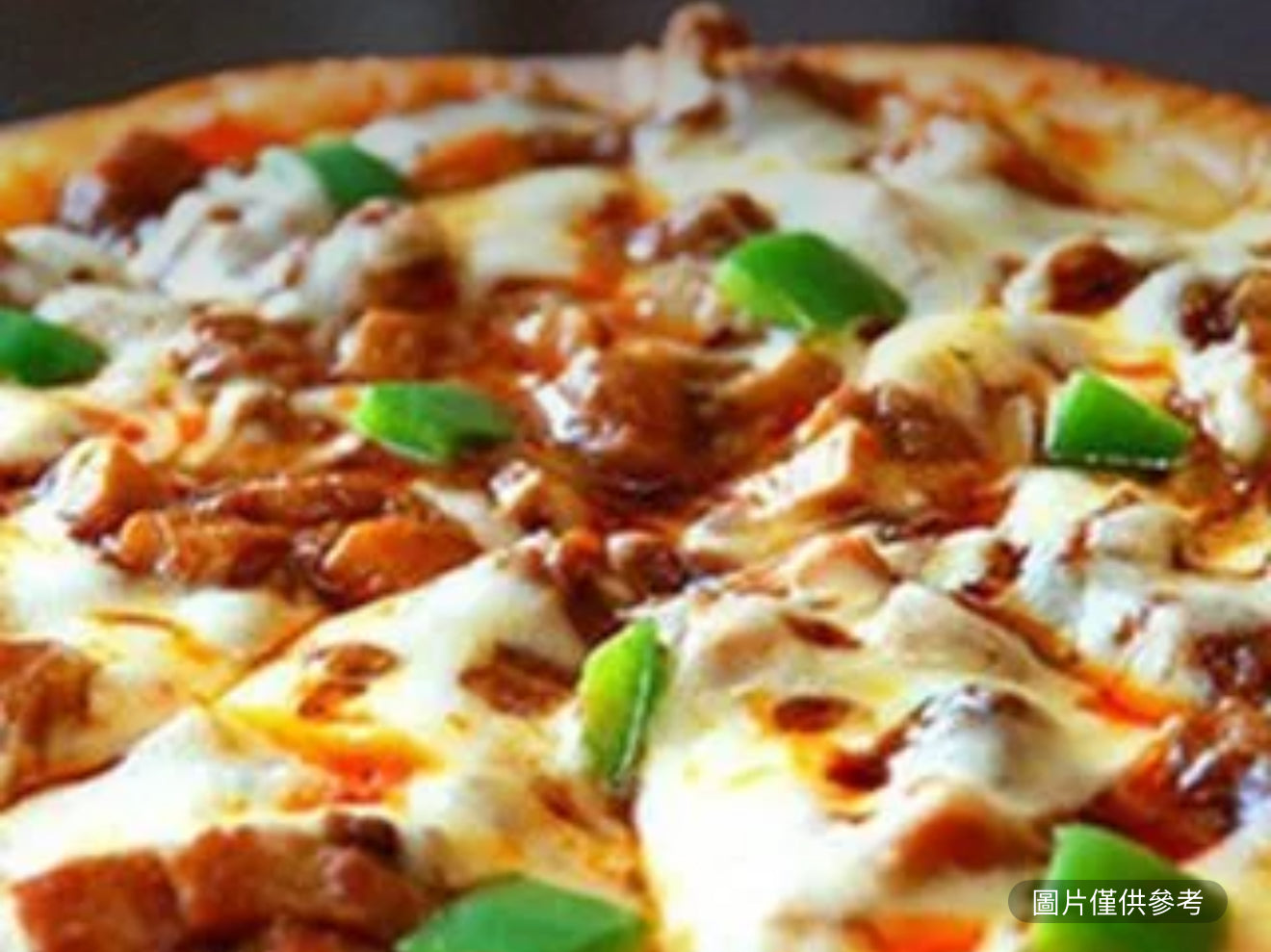 希臘烤肉披薩（12“）