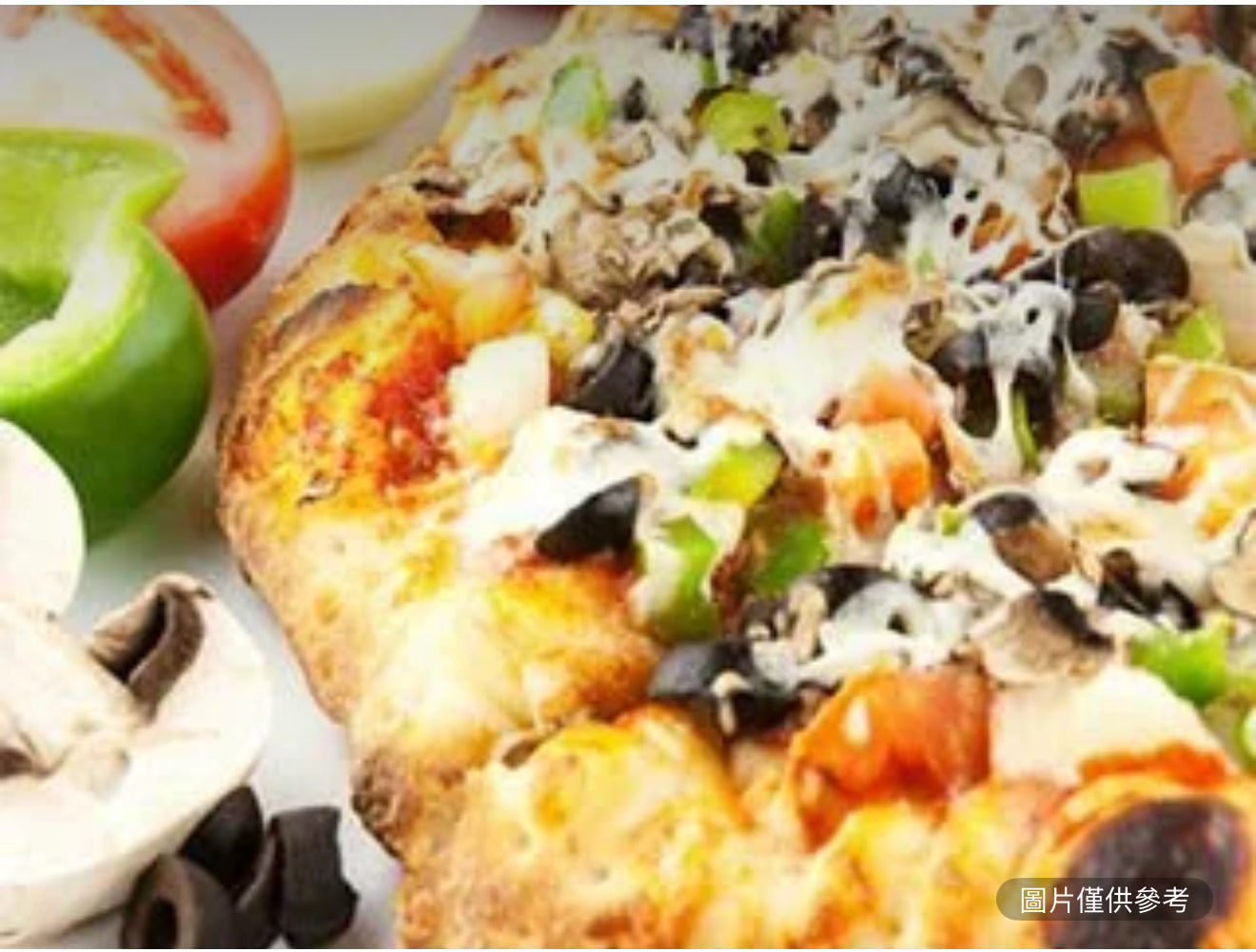 素食披薩（18“）