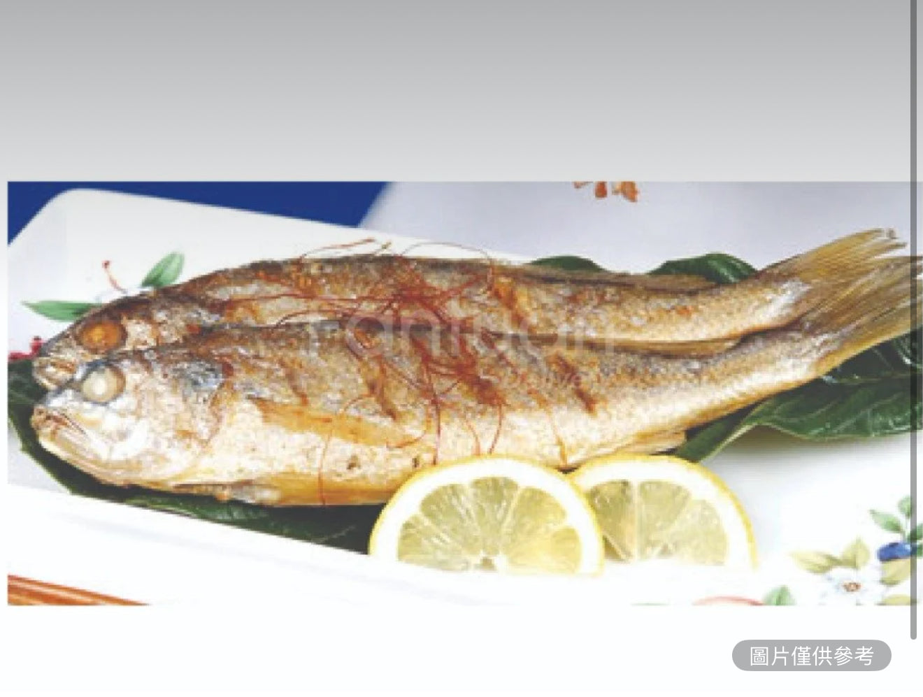 烤黃花魚