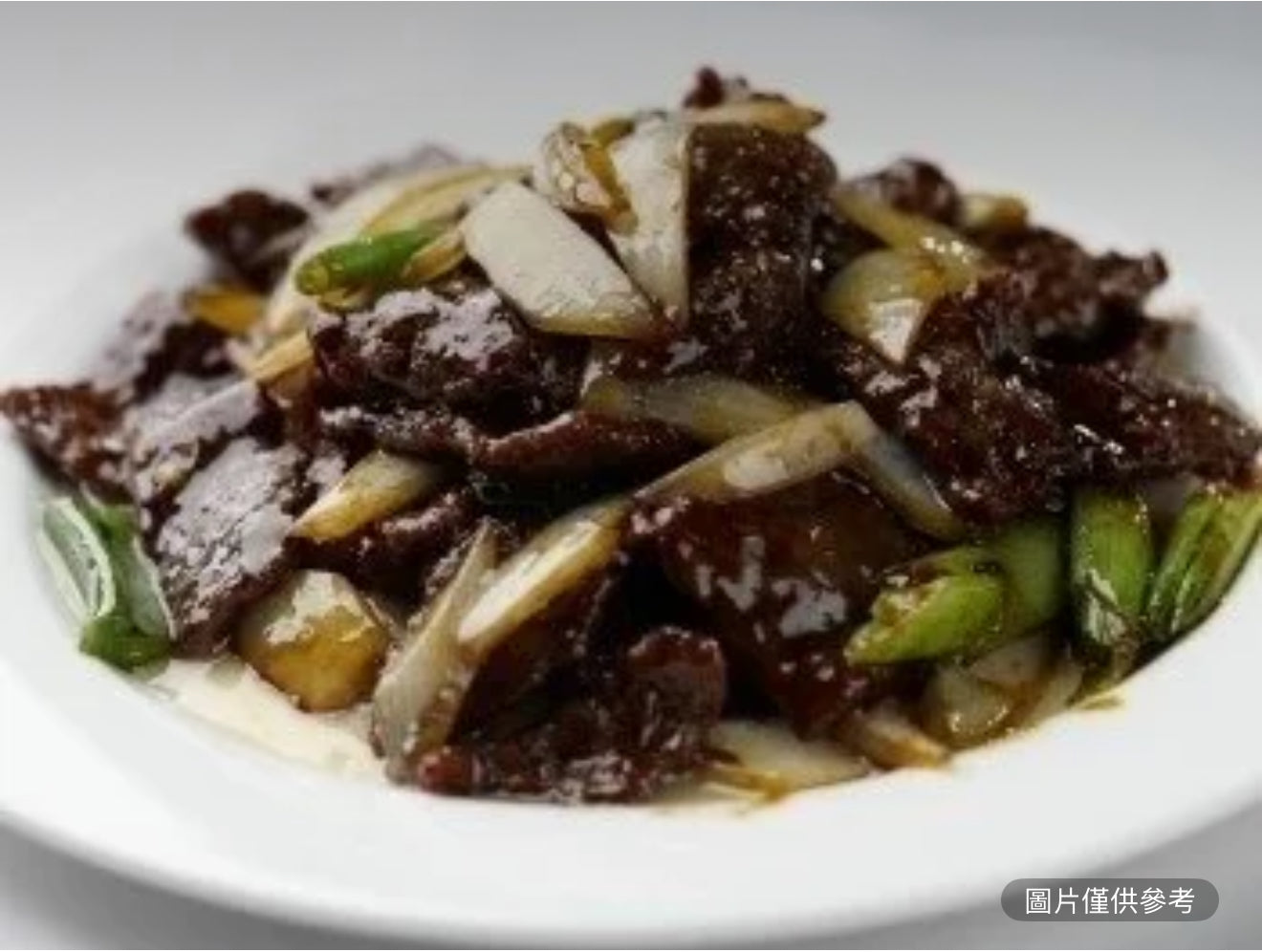 蔥爆牛肉