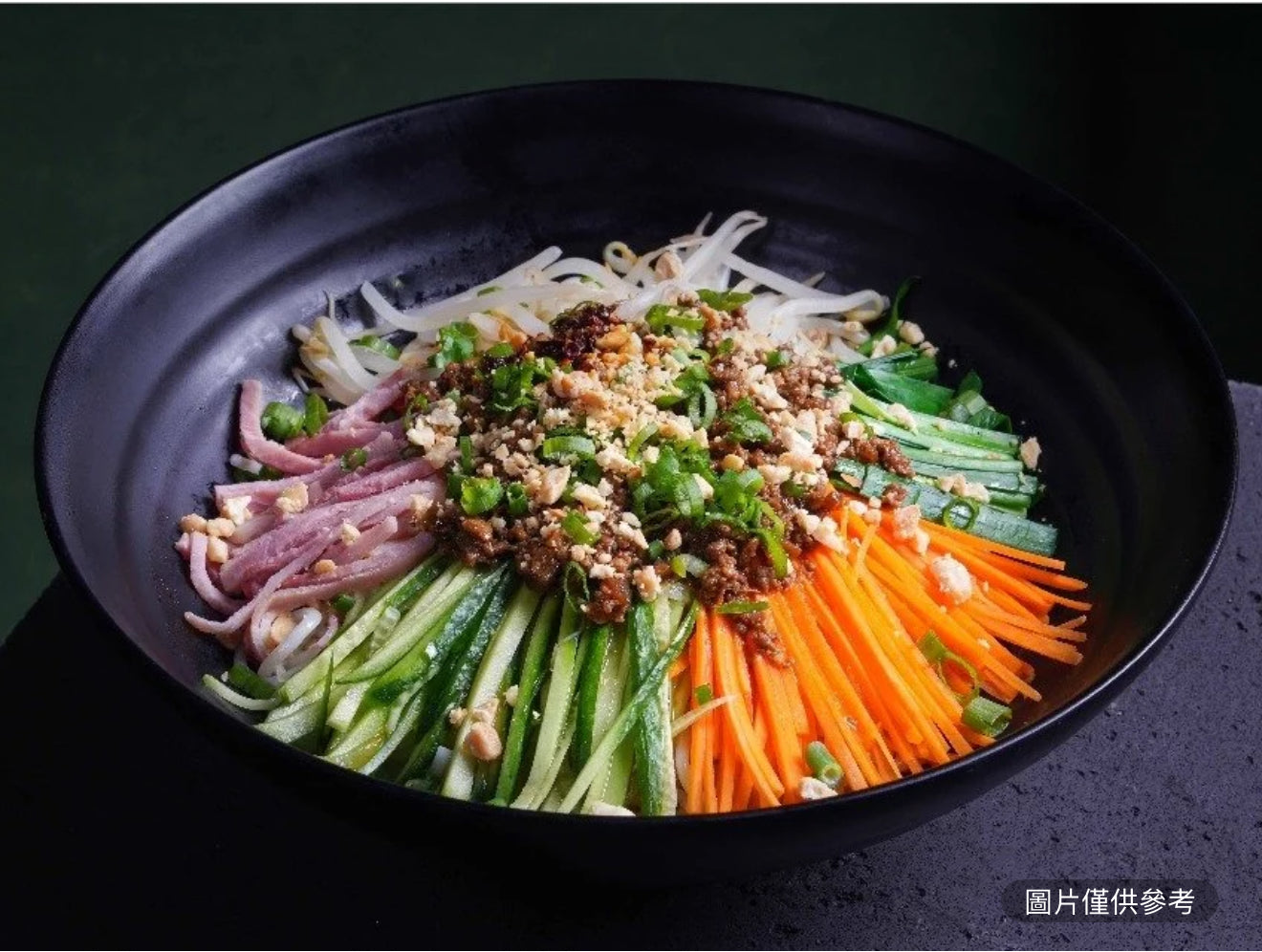 滇味什錦涼米線