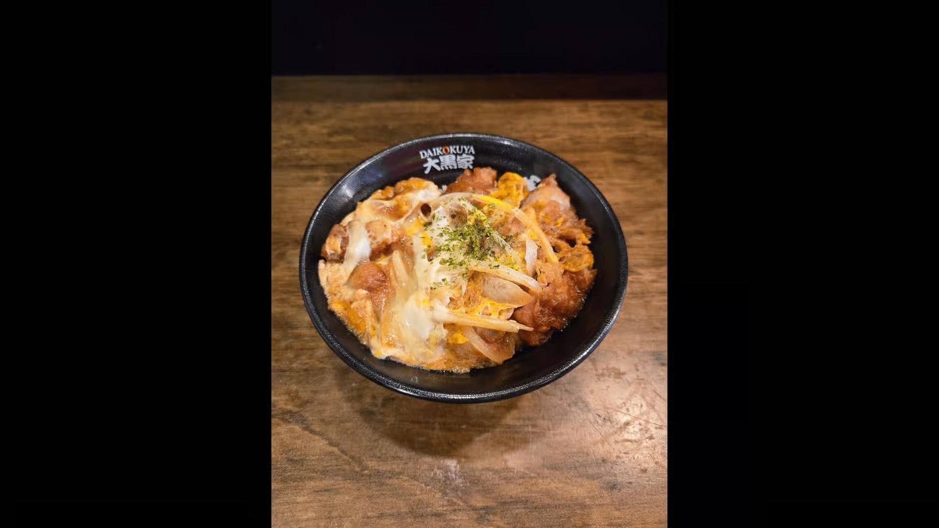 炸雞蛋丼