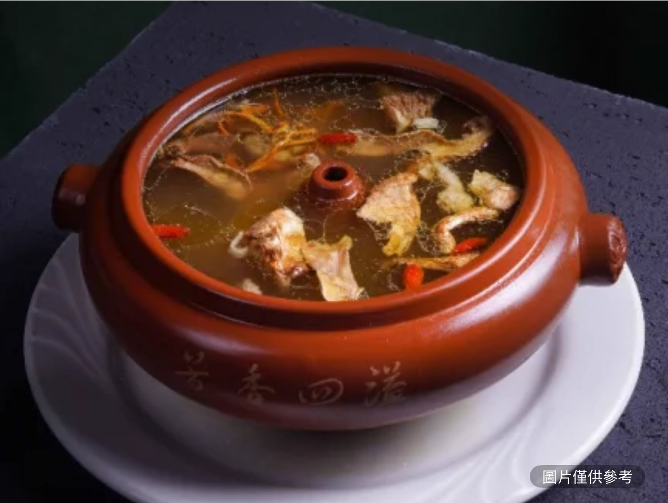 香格里拉松茸汽鍋雞（位）