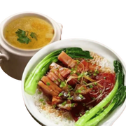 黯然销魂飯+老火靓湯