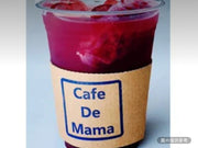 蜂蜜薑汁石榴茶