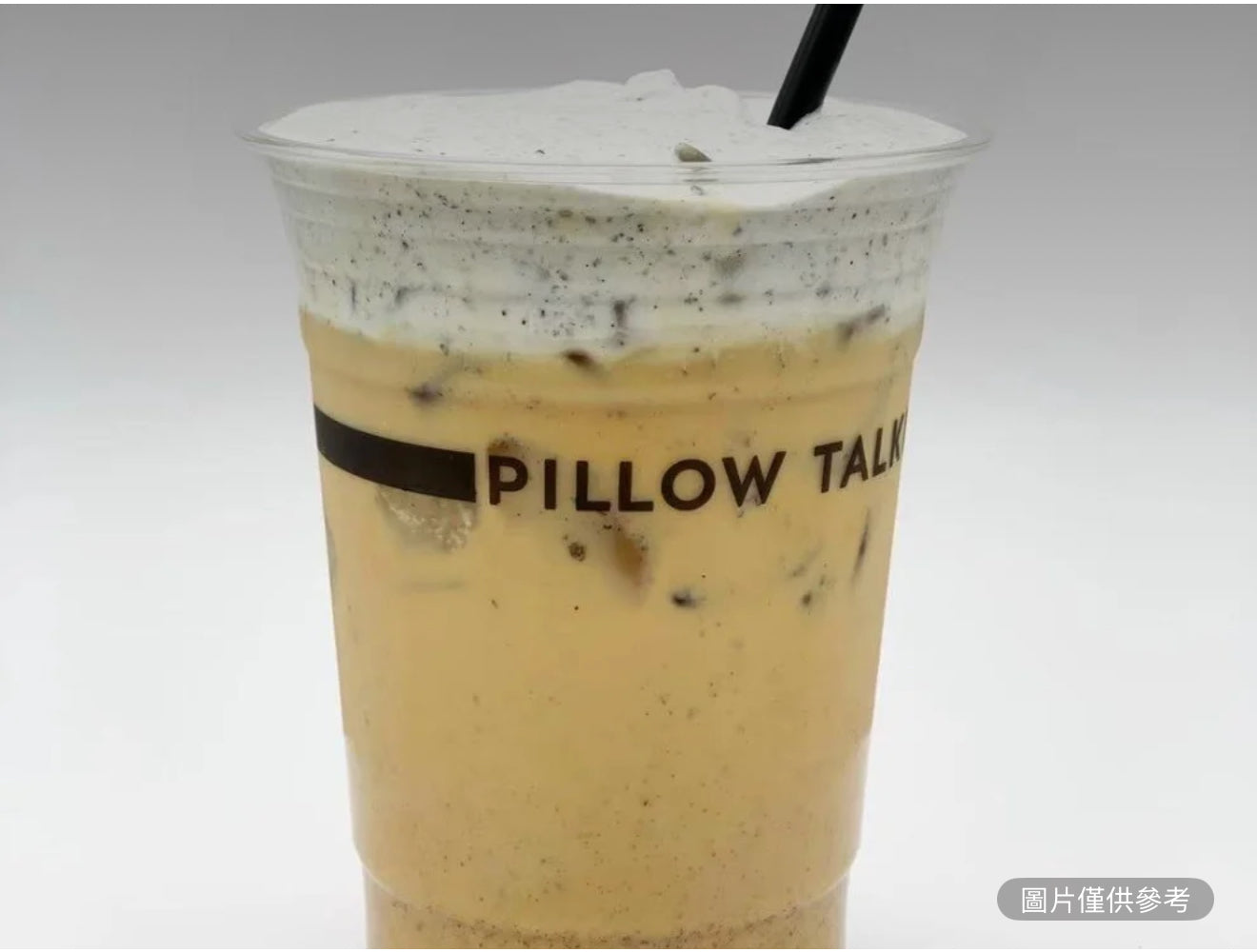髒黑芝麻拿鐵