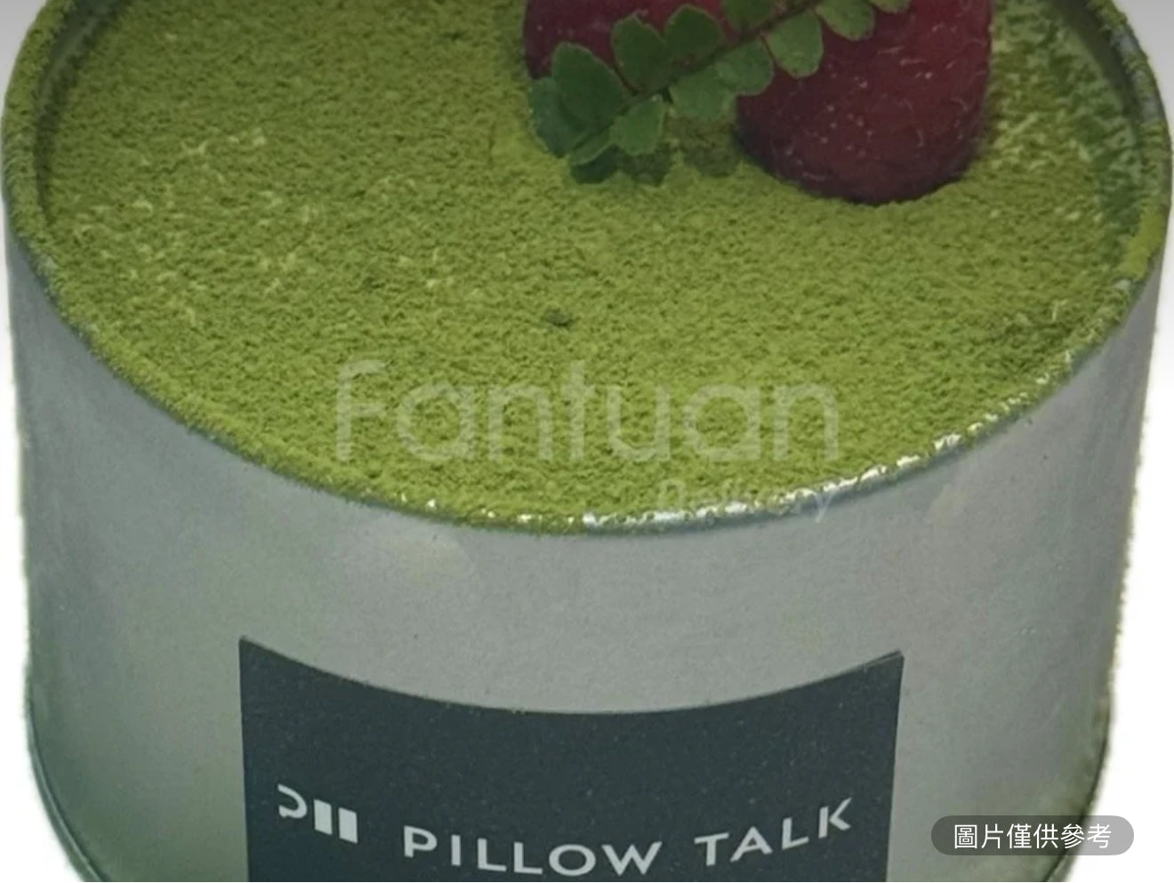 抹茶提拉米蘇蛋糕