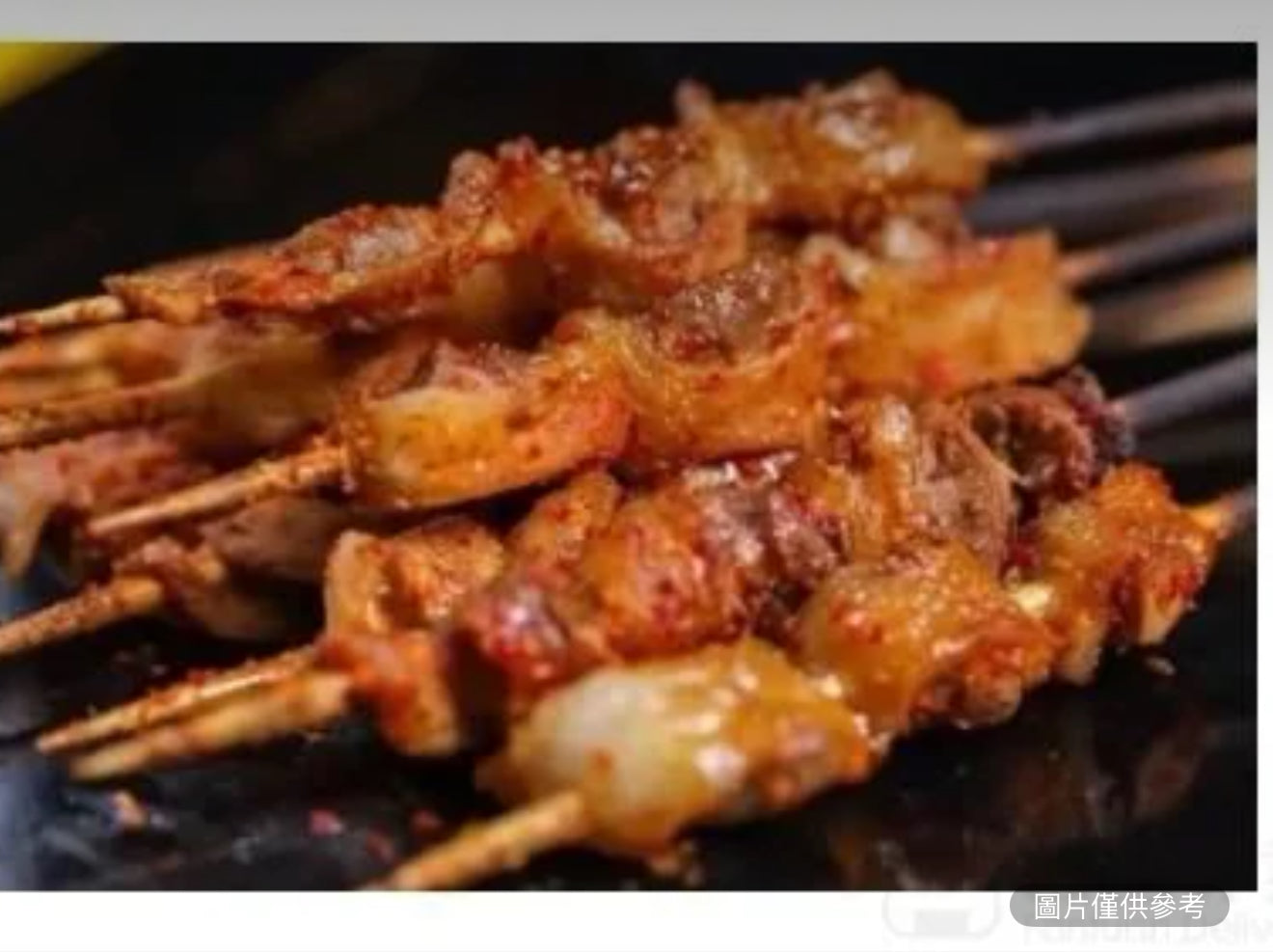 望京包油小腰（4串）