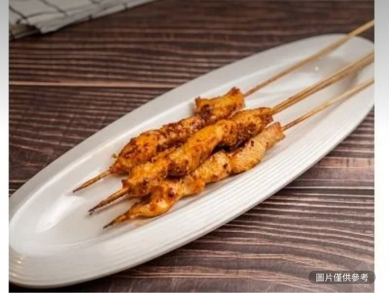 奧爾良雞肉串（4串）