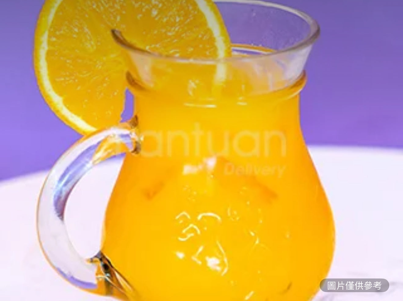 鮮橙汁