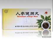 北京同仁堂 人參健脾丸