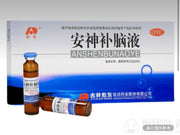 敖東安神補腦液