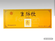 北京同仁堂 生脈飲（黨參）