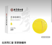 北京同仁堂 苦參除蟎皁