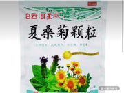 白雲山 夏桑菊顆粒
