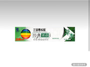 三金 西瓜霜經典消炎牙膏