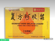 東阿阿膠 複方阿膠漿無蔗糖