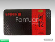 東阿阿膠 阿膠塊250G 補血滋陰 潤燥止血 補氣血