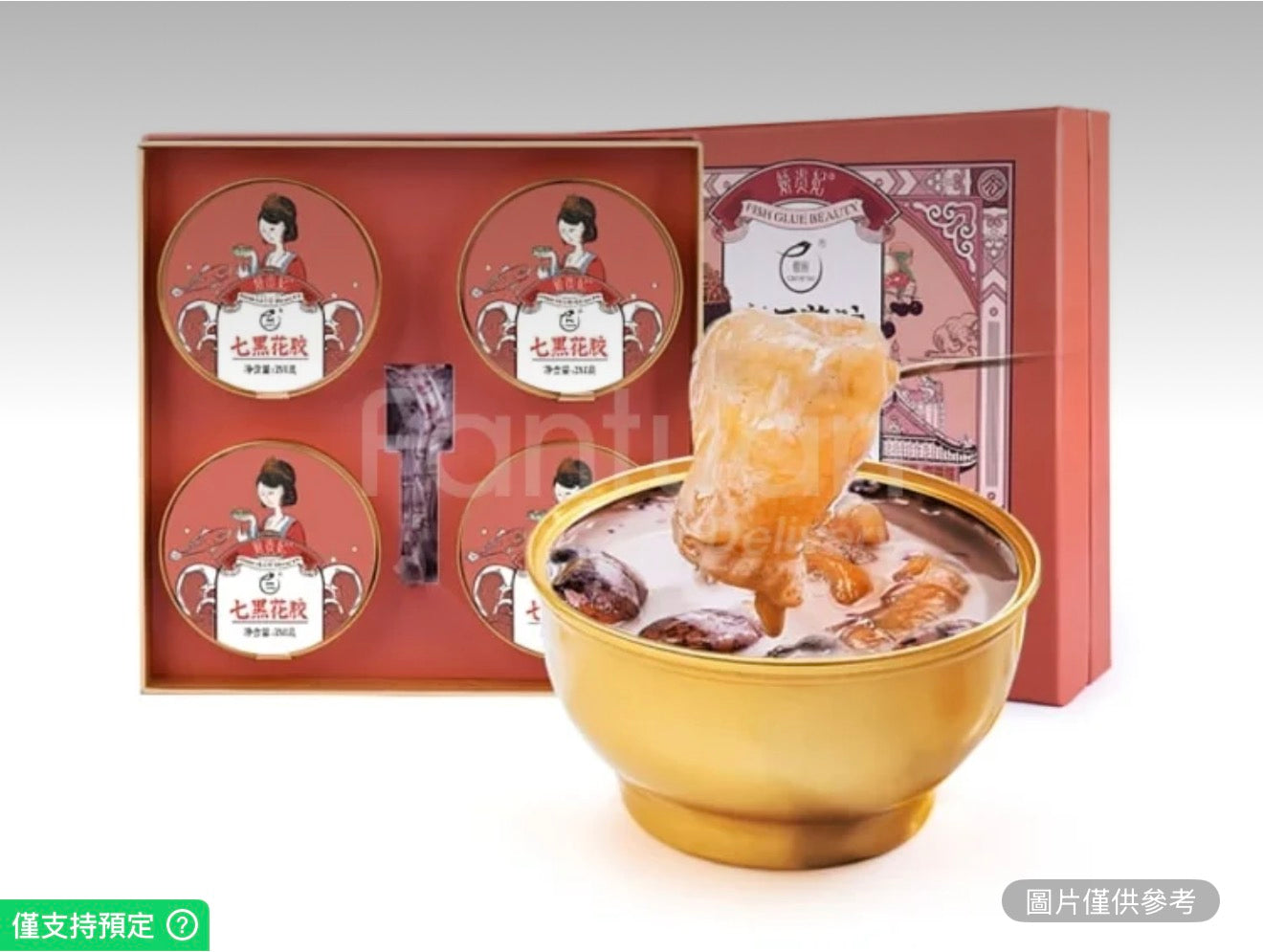 蔡府 七黑花膠粥禮盒 四碗 即食粥 250G*4