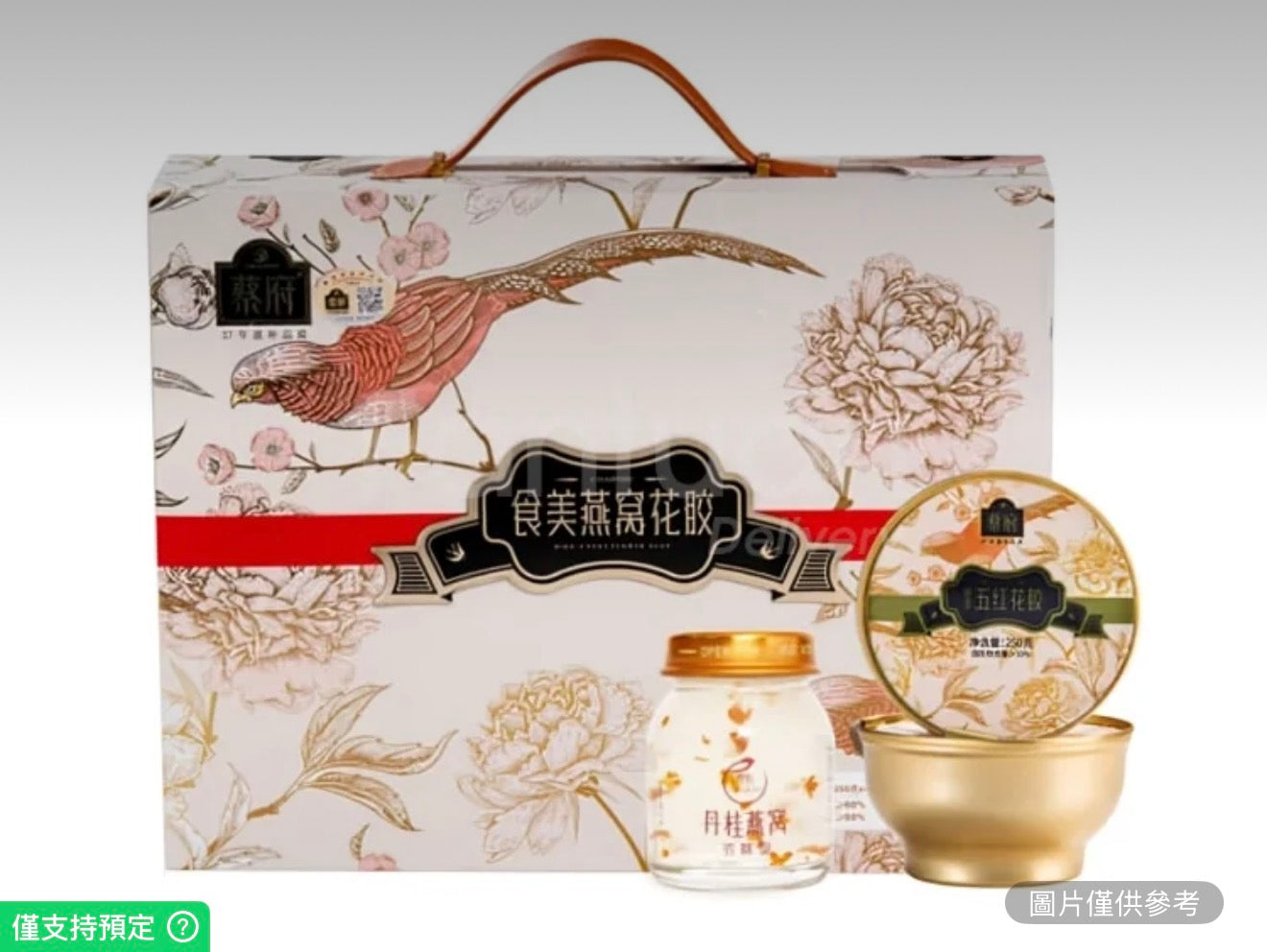 蔡府 食美燕窩花膠禮盒 40G*6盒+250G*4碗