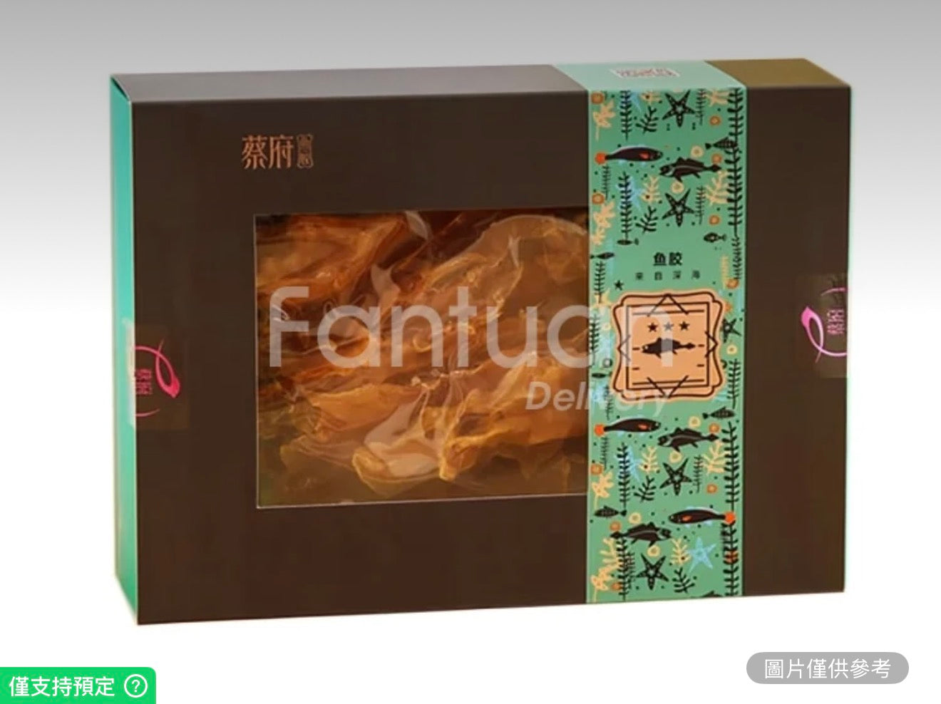 蔡府 鱈魚膠 150G 冰島鱈魚膠