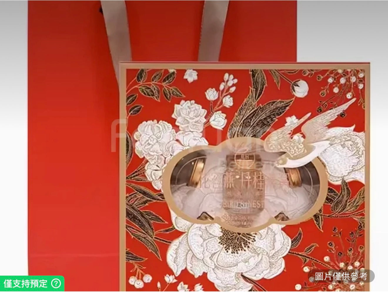 蔡府 花容燕丹桂 即食燕窩 40G*6瓶