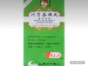 蘭州古方 川芎茶調丸 濃縮製劑 200粒