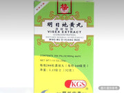 蘭州古方 明目地黃丸 濃縮製劑 200粒