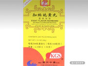 蘭州古方 知柏地黃丸 濃縮製劑 200粒