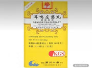 蘭州古方 耳鳴左慈丸 濃縮製劑 200粒