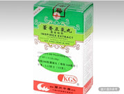 蘭州古方 藿香正氣丸 濃縮製劑 200粒