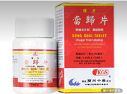 蘭州古方 複方當歸片無糖衣片劑 濃縮製劑 80片