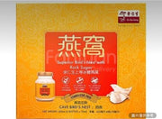 餘仁生 上等冰糖燕窩 6瓶