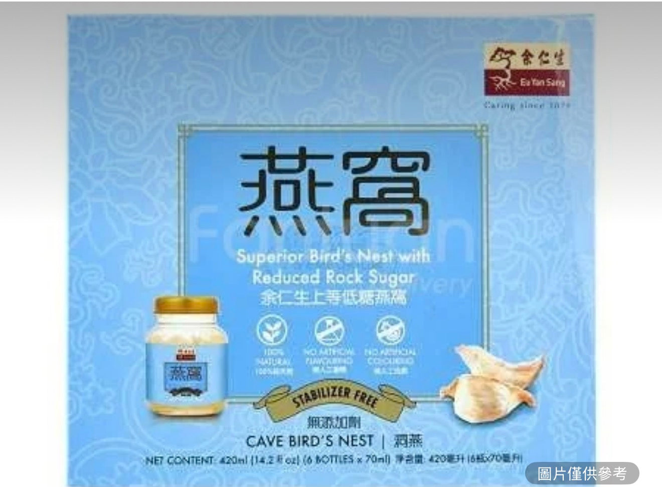 餘仁生 上等低糖燕窩 6瓶