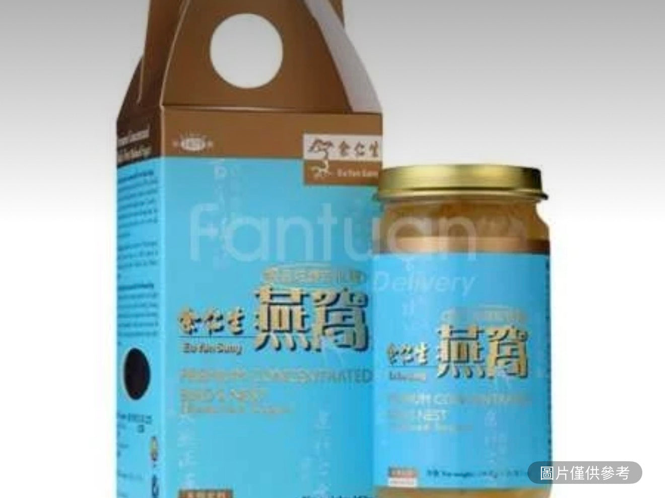 餘仁生 極品濃縮低糖燕窩 150G