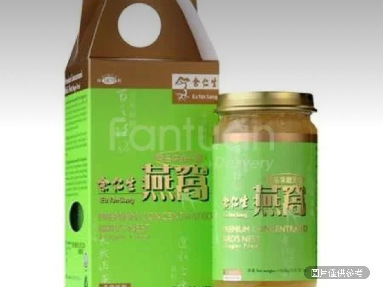 餘仁生 極品濃縮無糖燕窩 150G