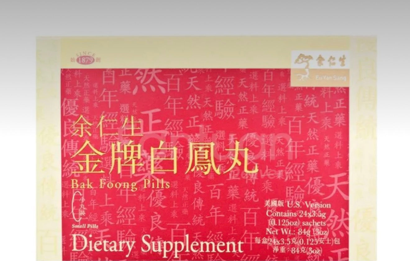 餘仁生 金牌白鳳丸 24袋