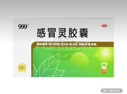 999 三九 感冒靈膠囊 12粒