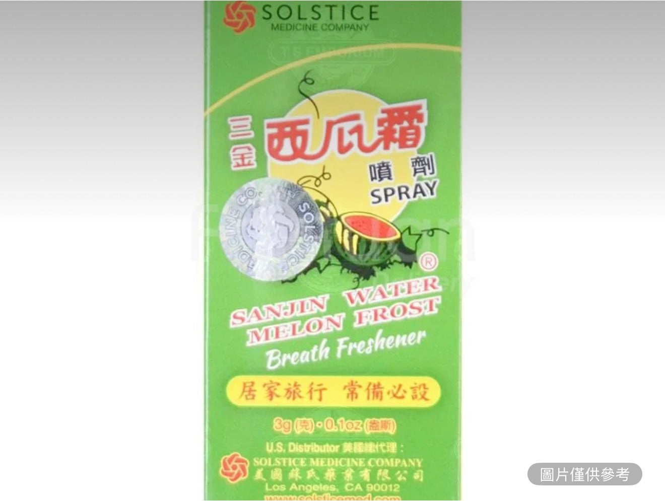 三金 西瓜霜噴霧