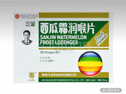 三金 西瓜霜潤喉片 36片