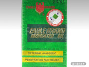 德國鷹標 風油精清涼油