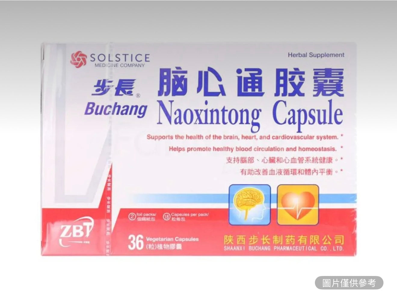 步長 腦心通膠囊 36片